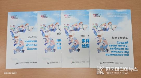 화성오산교육지원청