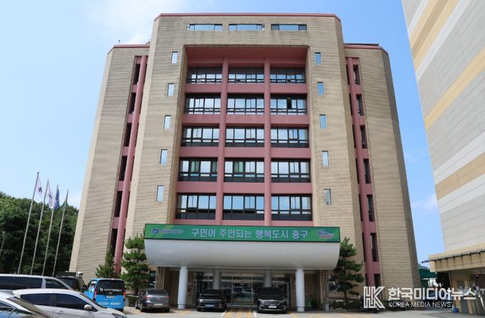 부산시 중구청