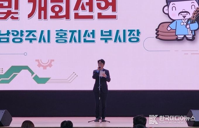 축사하고 있는 홍지선 부시장