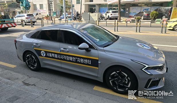 서울시 장애인복지콜 차량