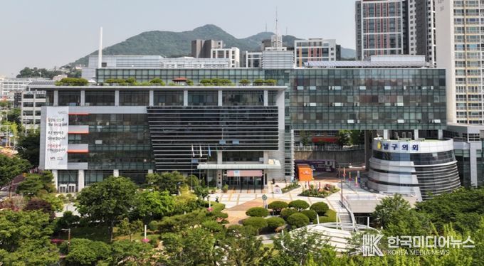 부산 남구, 해양수산부 이전 맞춰 따뜻한 동행 시작