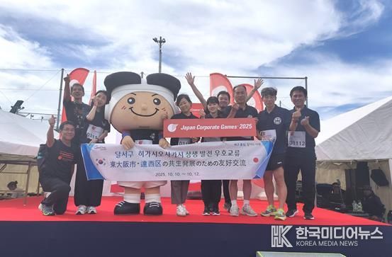 달서구, 일본 히가시오사카시 방문… 문화·체육 중심 우호협력 강화