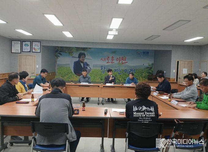 제2회 율면 기관사회단체장 간담회 개최