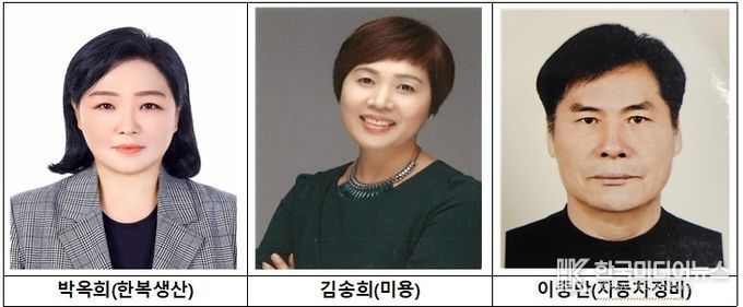 부산 사상구, 우수 기술인 3명‘숙련기술장인’으로 첫 선정