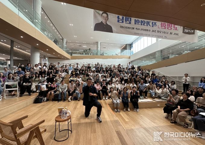 고명환 작가와의 만남