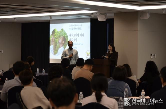 시흥시, 국내외 전문가와 시민이 함께한 '거북섬 세계커피포럼' 커피문화 확산 이끌어
