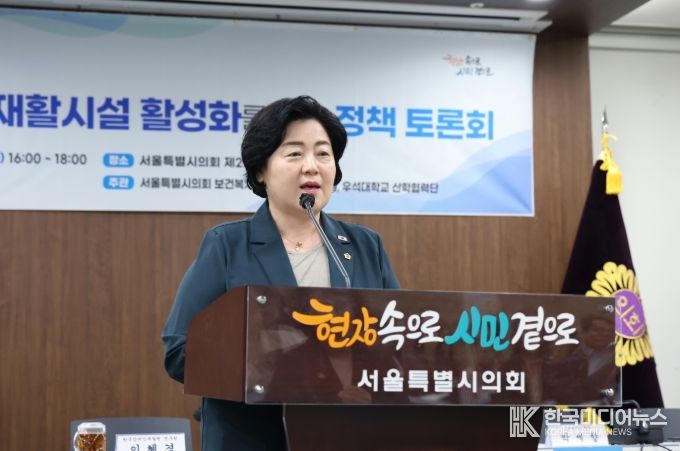 서울시 장애인직업재활시설 활성화를 위한 정책 토론회