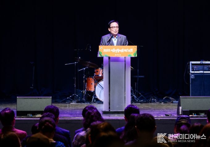 ‘2025 서울생활예술페스티벌’ 참석해 축사하는 김형재 의원