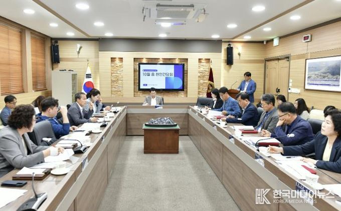 포천시의회, 10월 현안 간담회 개최