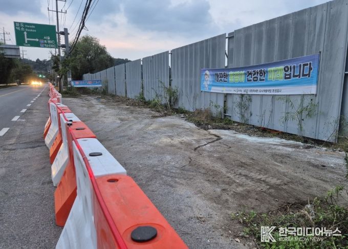 남양주시 와부조안행정복지센터, 양정역세권 도시개발 구간 내 폐기물 무단투기 완전 차단