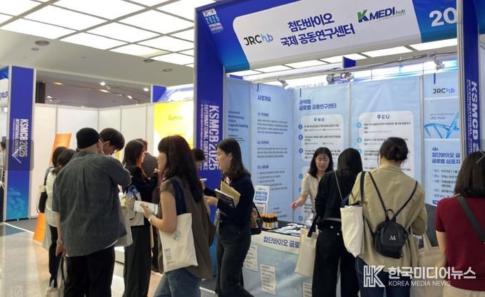 14개 글로벌 공동연구센터 성과