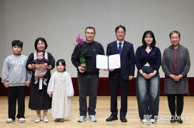 다자녀 양육가정 표창 수상 기념촬영
