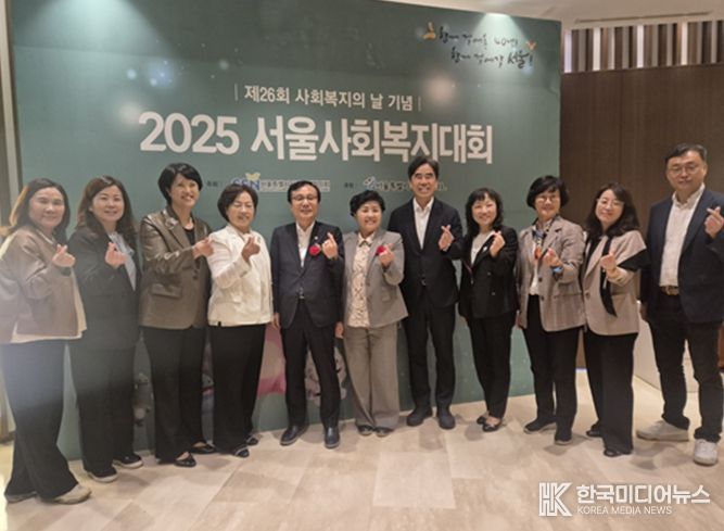 김영옥 보건복지위원장, 2025 서울사회복지대회 '제26회 사회복지의 날'참석