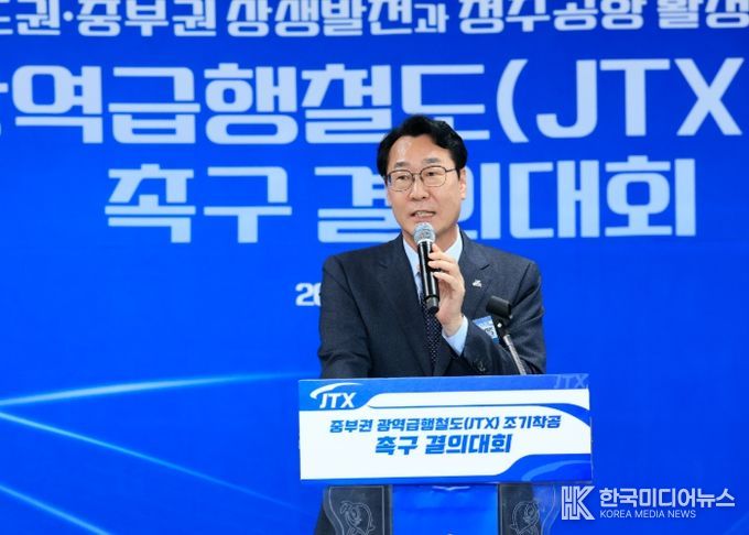 정명근 화성특례시장이 14일 중부권 광역급행철도 조기착공 촉구 결의대회에서 인사말을 하고 있다.