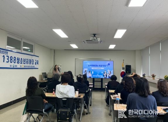 사천시 청소년상담복지센터, 1388청소년지원단 대상 전문 교육 운영