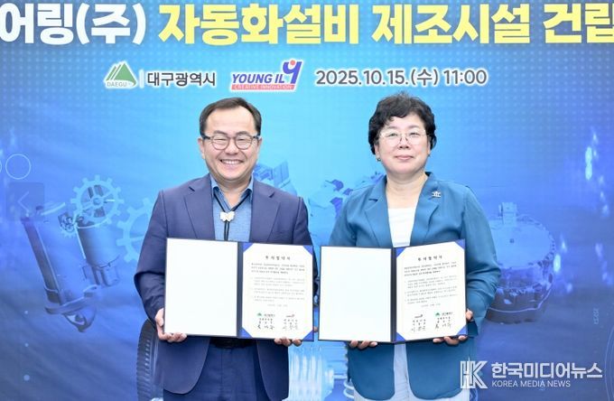 영일엔지니어링㈜, 금호워터폴리스에 신규 투자!