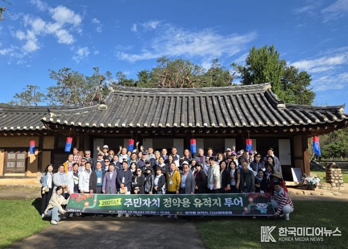 남양주시, 주민자치 정약용 투어 개최…정약용의 발자취 따라 자치 정신 되새겨