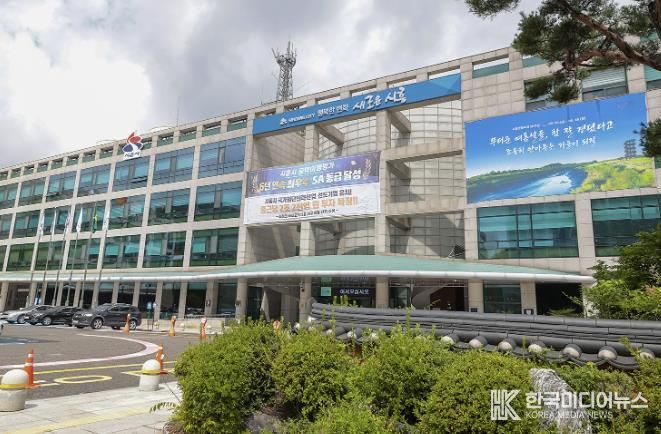 시흥시청
