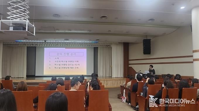 부산 금정구 사회복지직원 교육 실시