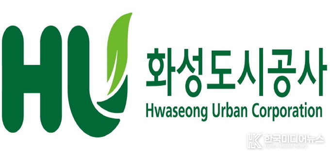 화성도시공사 로고