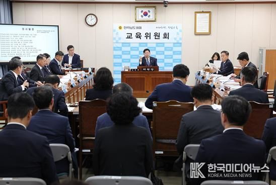 김정희 전라남도의회 교육위원장 교육위원회 진행