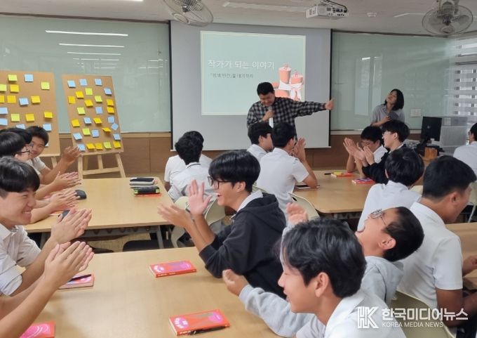 김동식 작가와의 만남 북콘서트
