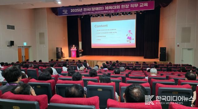 해운대구자원봉사센터, 전국체전 자원봉사자 직무교육