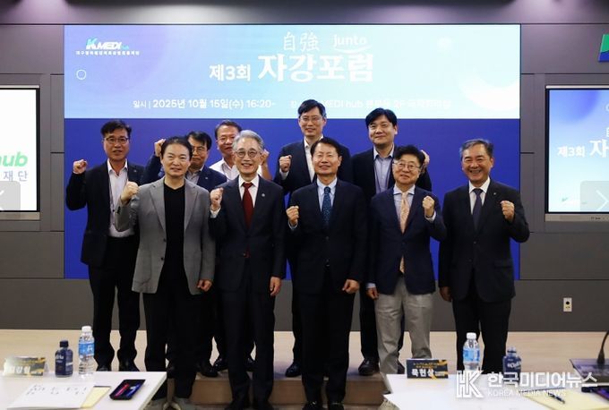 AI 의료산업 미래 전략 모색