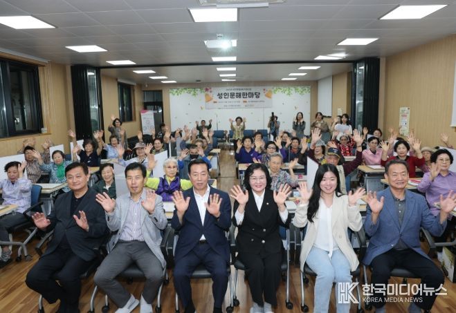 제5회 평생학습주 ‘2025년 성인문해 한마당’개최