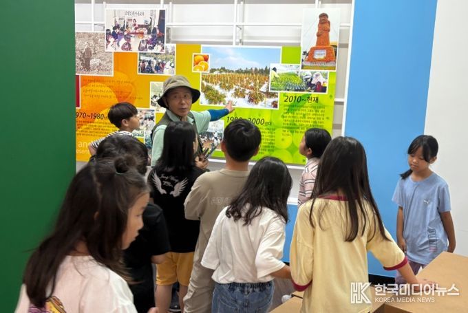 마을과 함께하는 생태탐험대