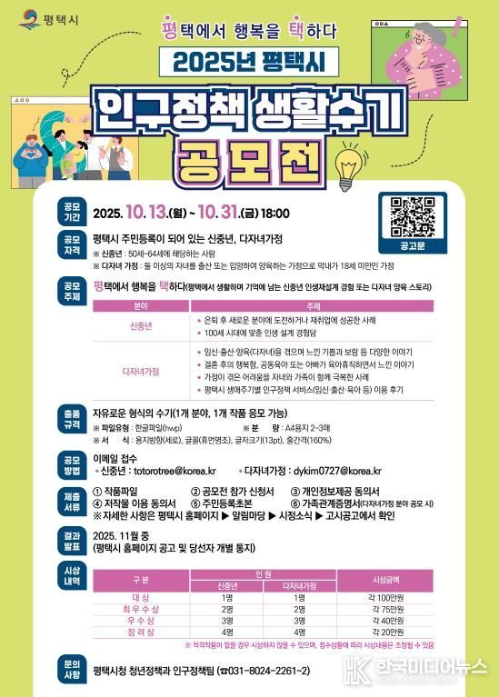 포스터