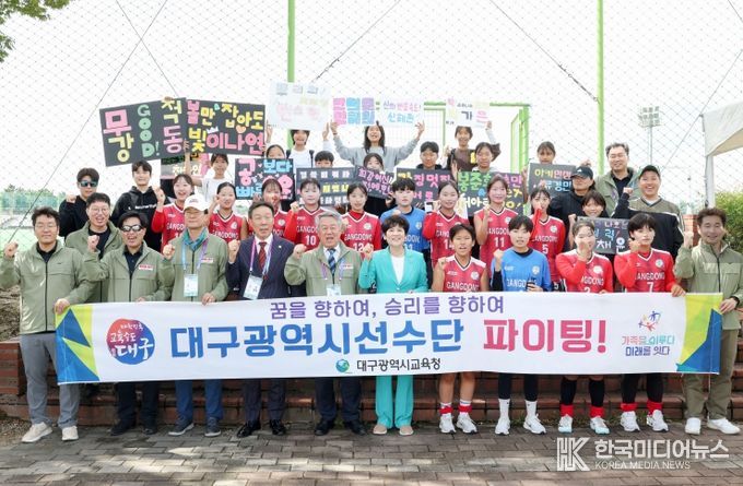 제106회 전국체육대회에 선수단 617명 참가!