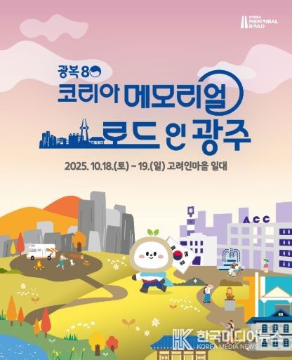 국가보훈부