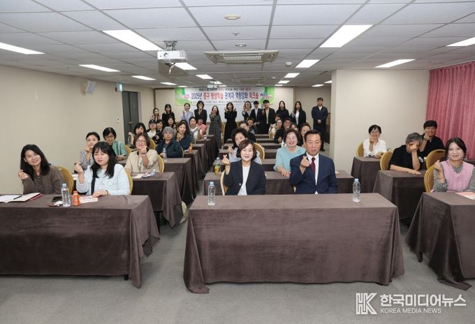 2025년 평생교육 관계자 워크숍