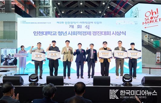 인천대 청년 (예비)창업대학생 5개 팀 선정