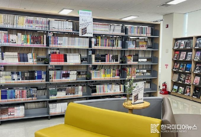강서구, 4050세대 위한 감성 맞춤형 만화 서가 운영