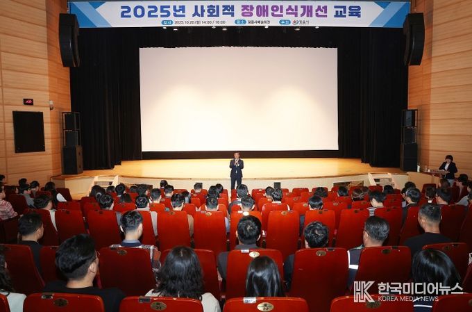 정읍시, 전 직원 장애인인식개선 교육