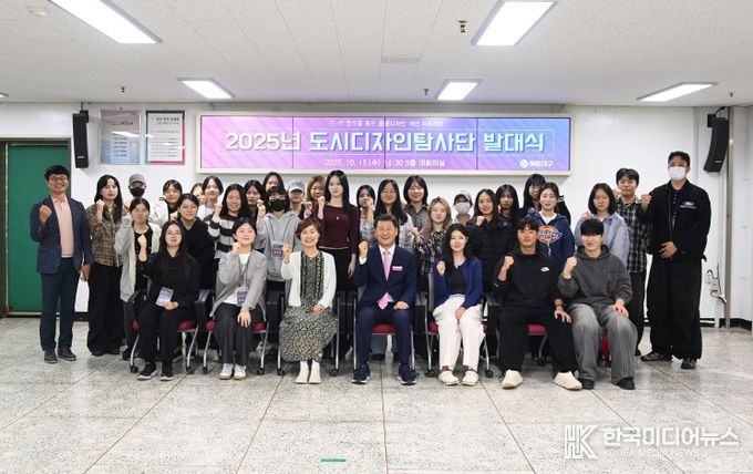 해운대구도시디자인탐사단