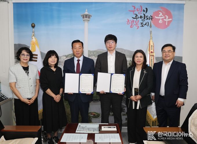 부산 중구, 중구민 우선채용 업무협약 체결