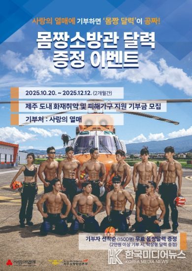 홍보사진(포스터)