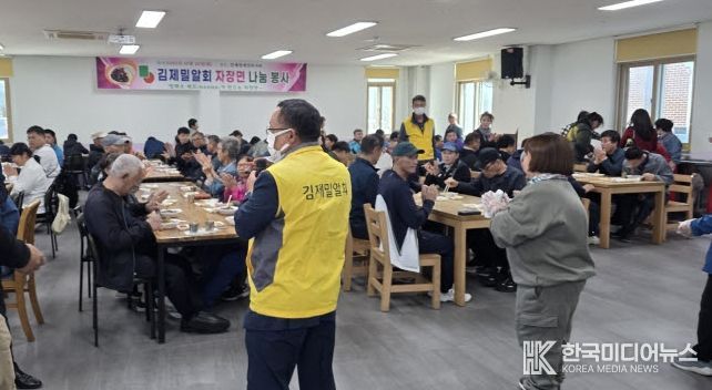 김제밀알회 자장면 나눔 봉사