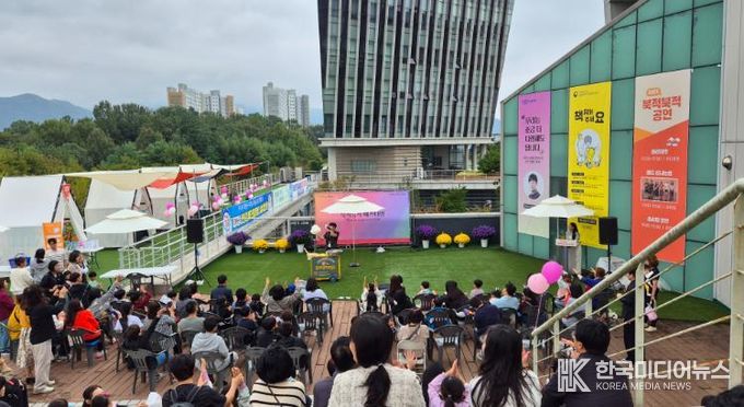 책과 사람으로 북적, ‘완주 북적북적 페스티벌’ 성황