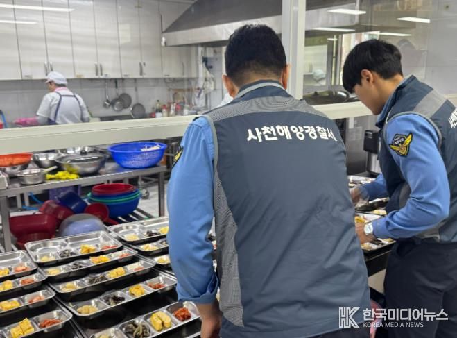 사천해경, 사랑방 봉사단 어르신 배식봉사 실시