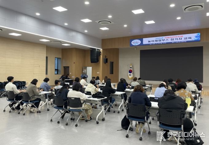 2025년 거제어린이축제 놀이체험부스 참가자교육