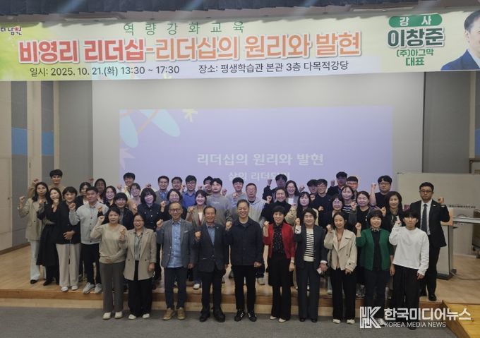 민간사회복지사 역량강화교육, 성황리 종료