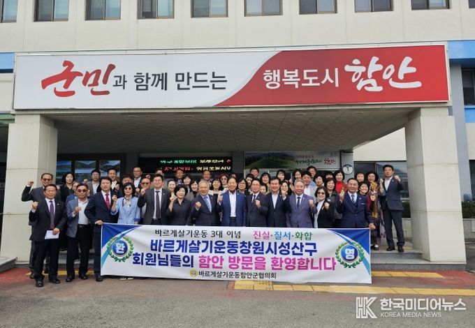 간담회 후 기념촬영
