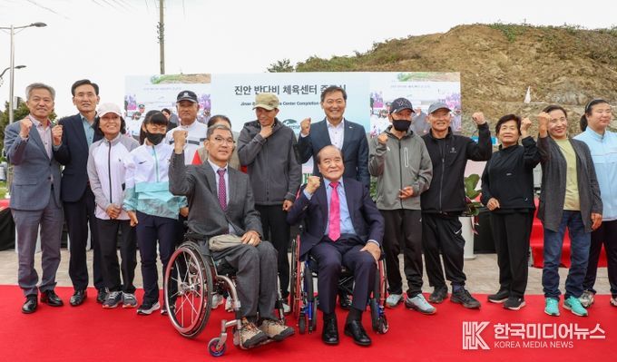 진안군, 반다비 체육센터 준공식 개최