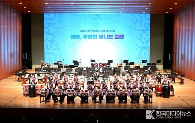 도의회 최학범 의장, 2025 경남학교 예술교육 페스티벌 참석