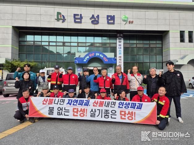 발대식 사진