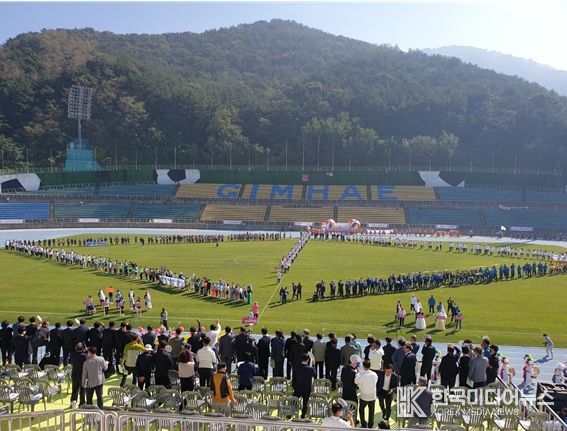 제25회 김해시민체육대회 25일 개최